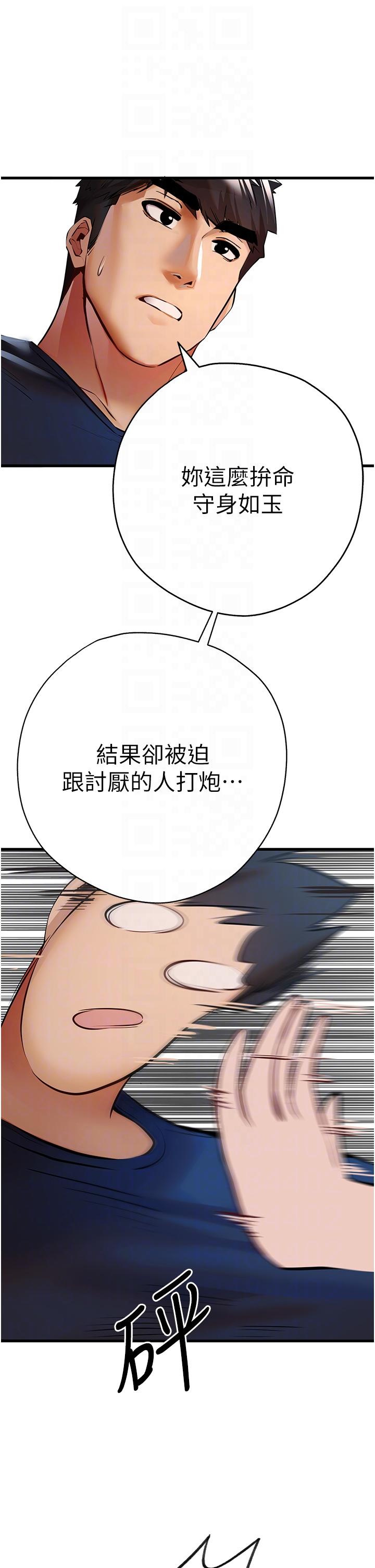 第30张