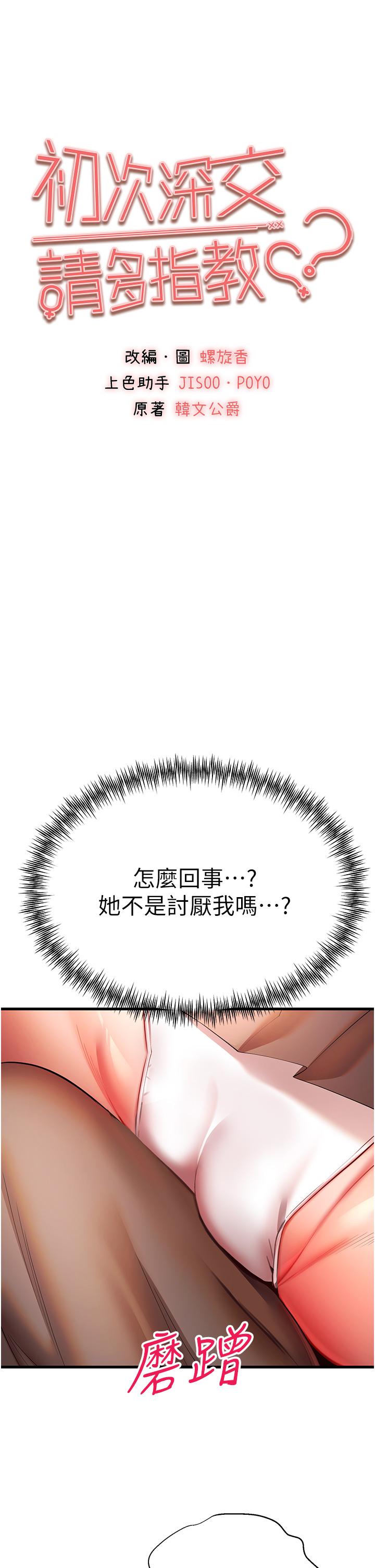 第34张