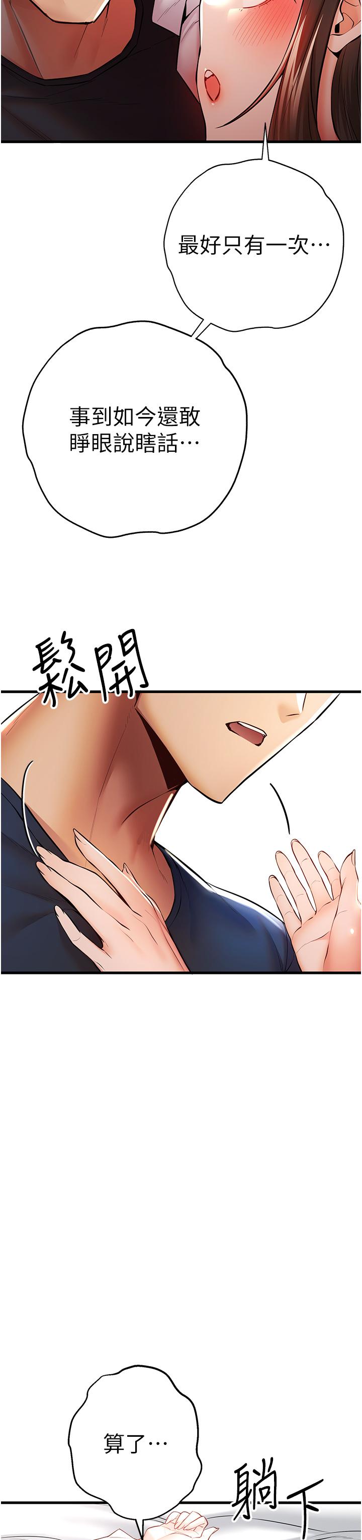 第40张