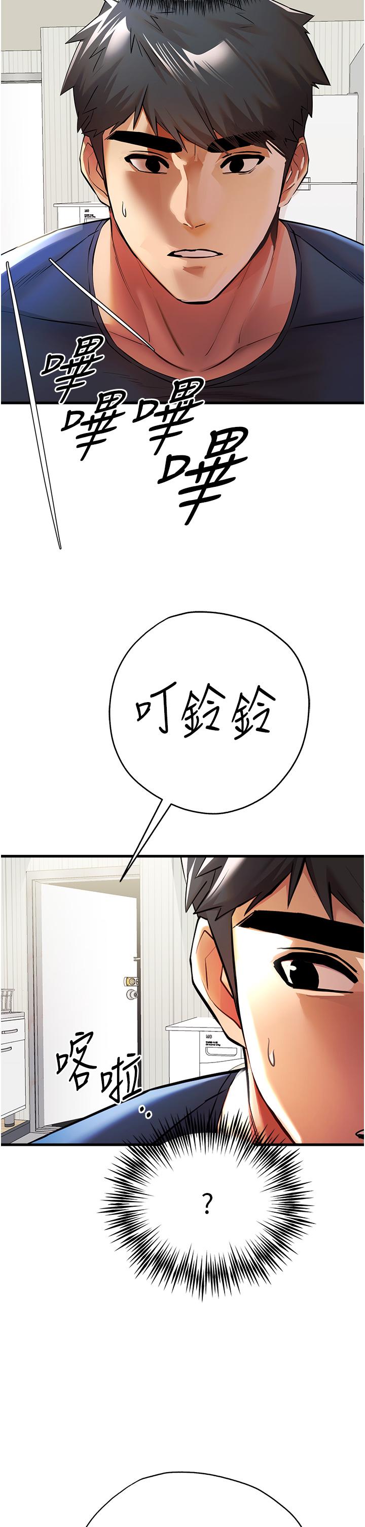 第47张