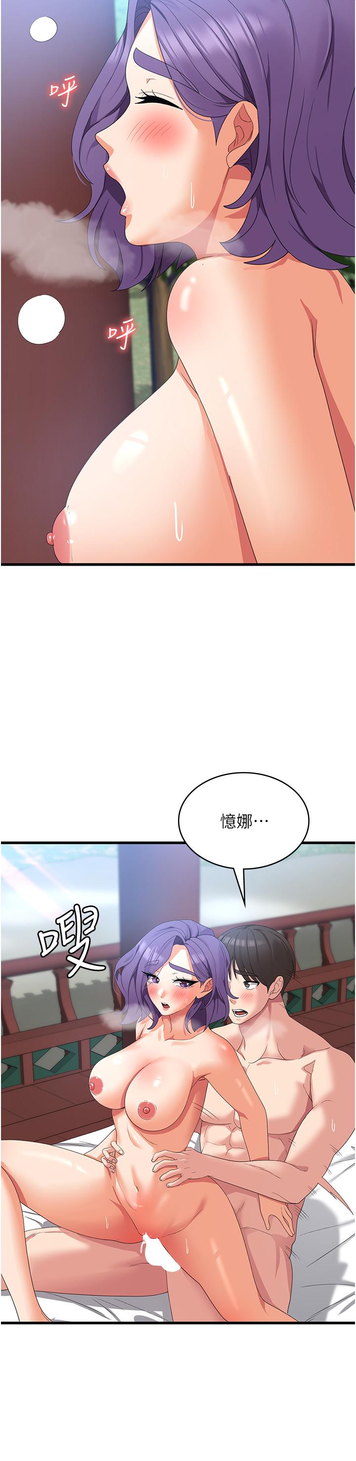第31张