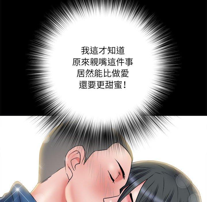 第79张
