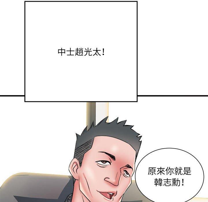 第105张