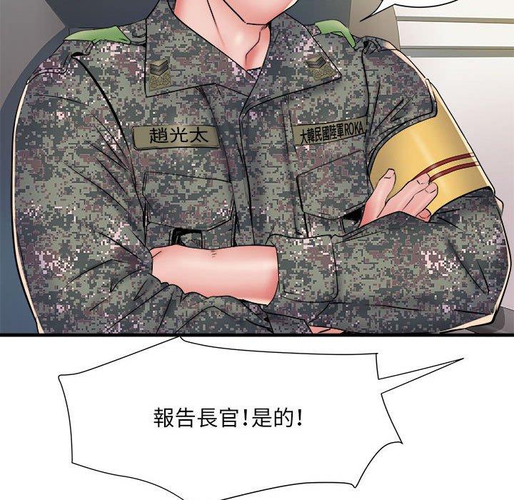 第106张