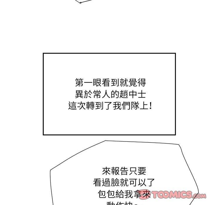 第107张