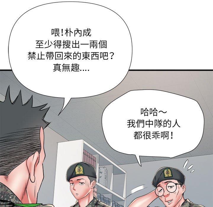 第111张