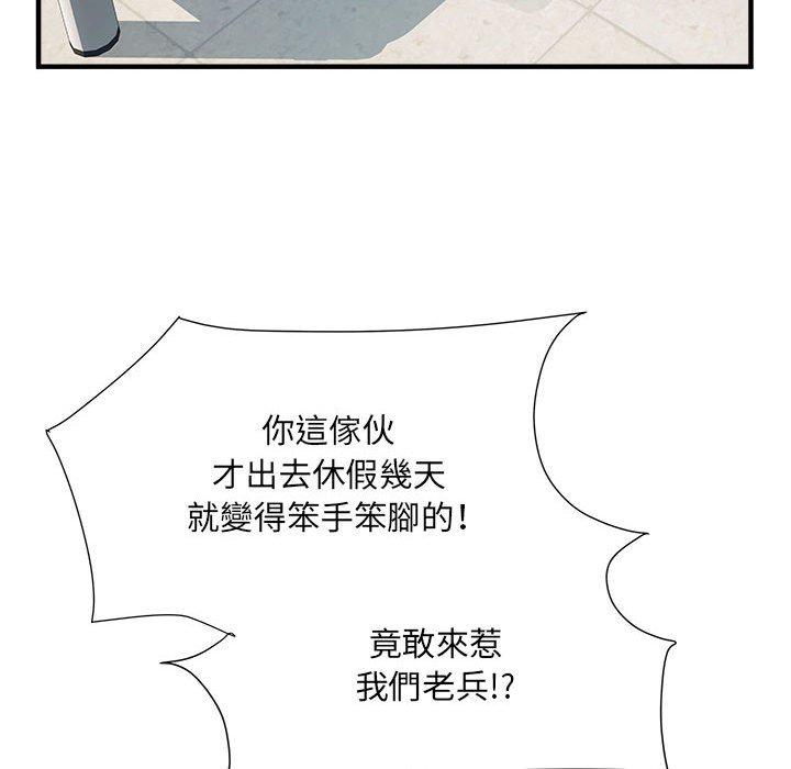 第117张