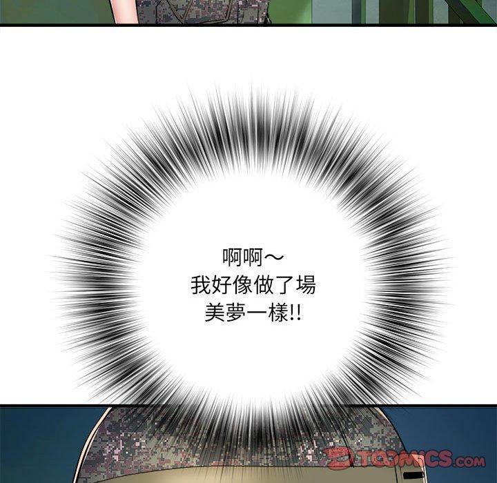 第8张