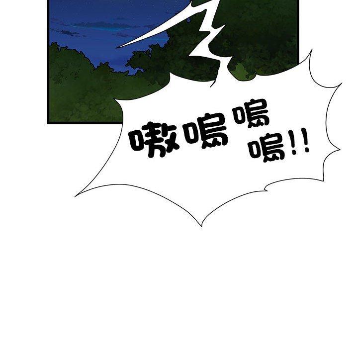 第30张