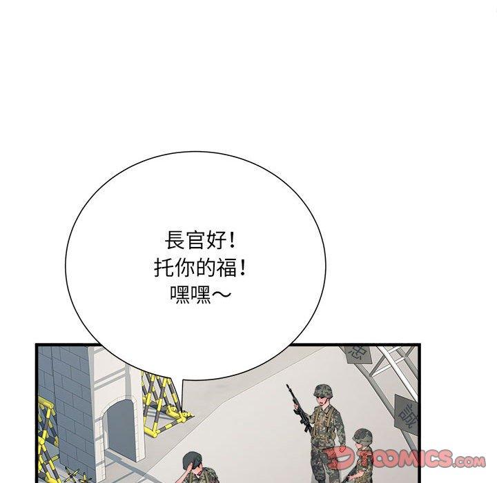 第50张