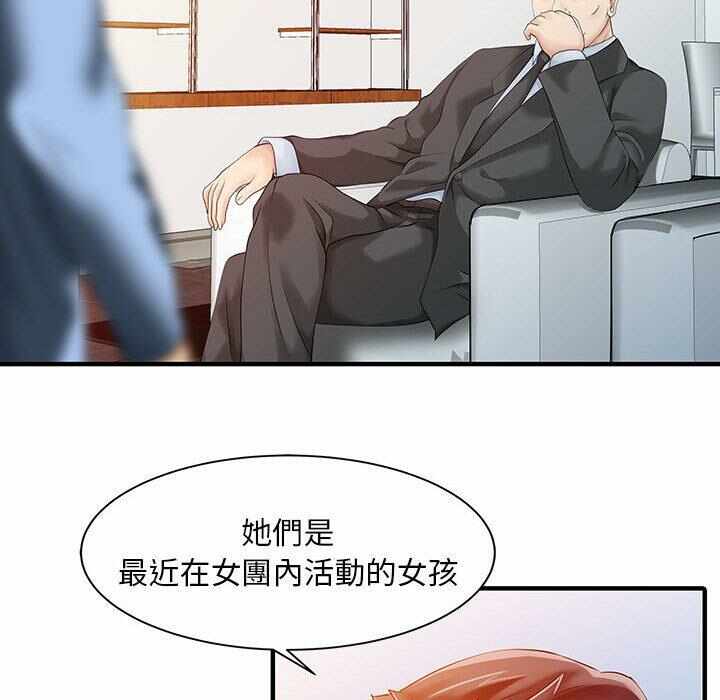 第33张