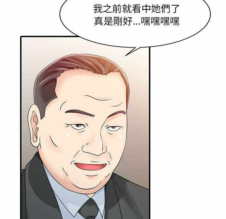 第35张
