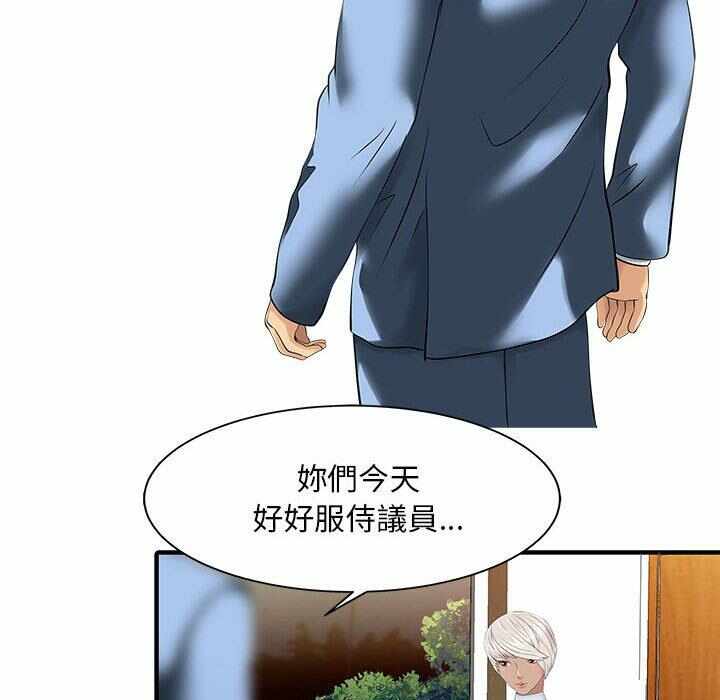 第37张