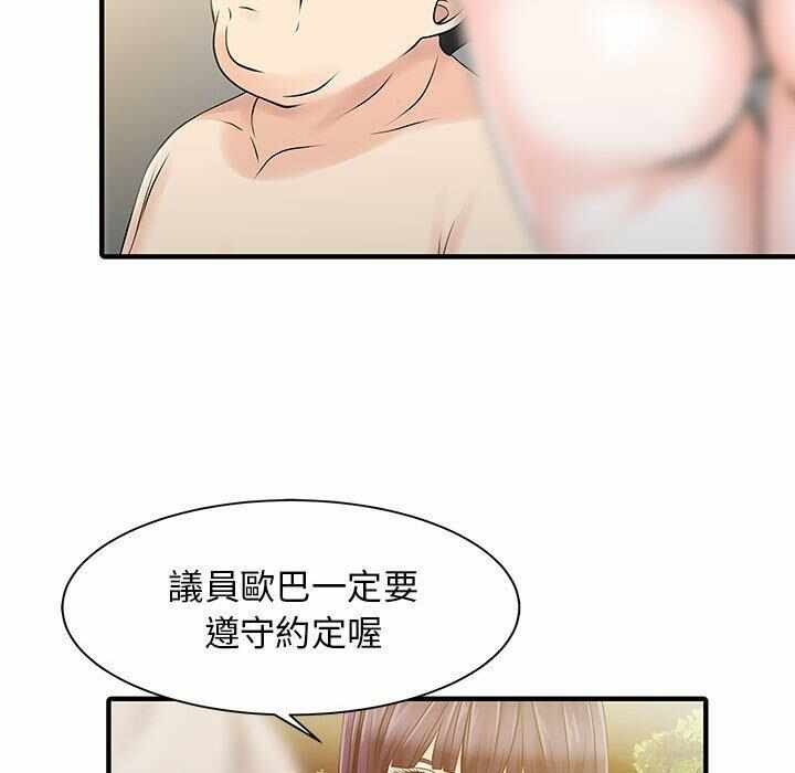 第43张