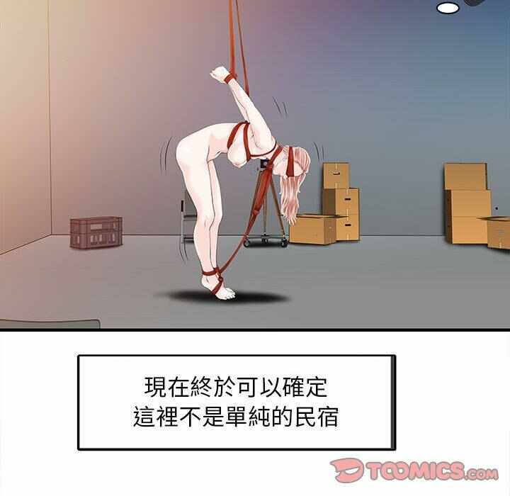 第72张