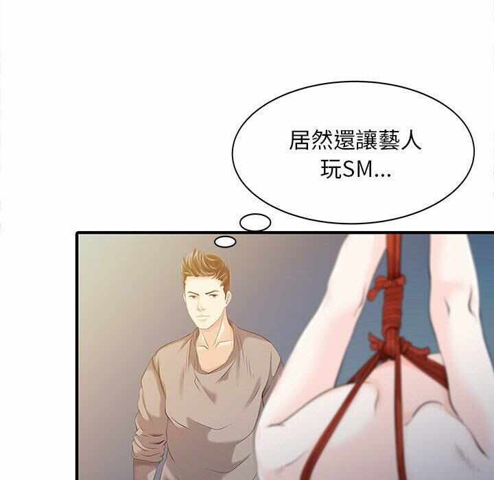 第73张