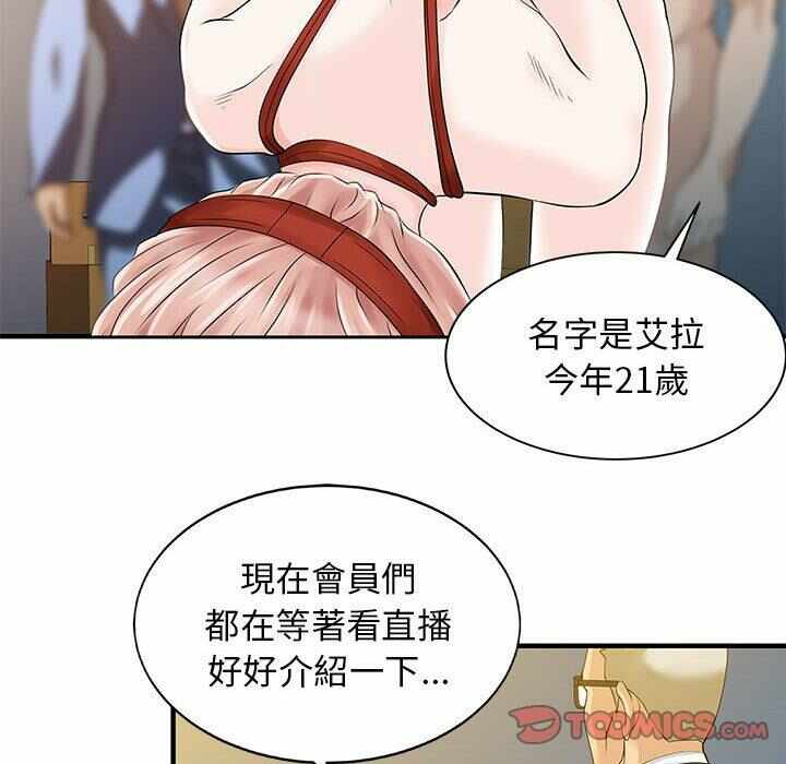 第80张