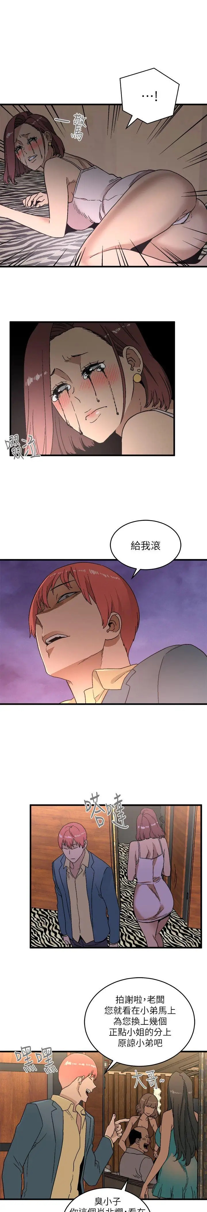第27张