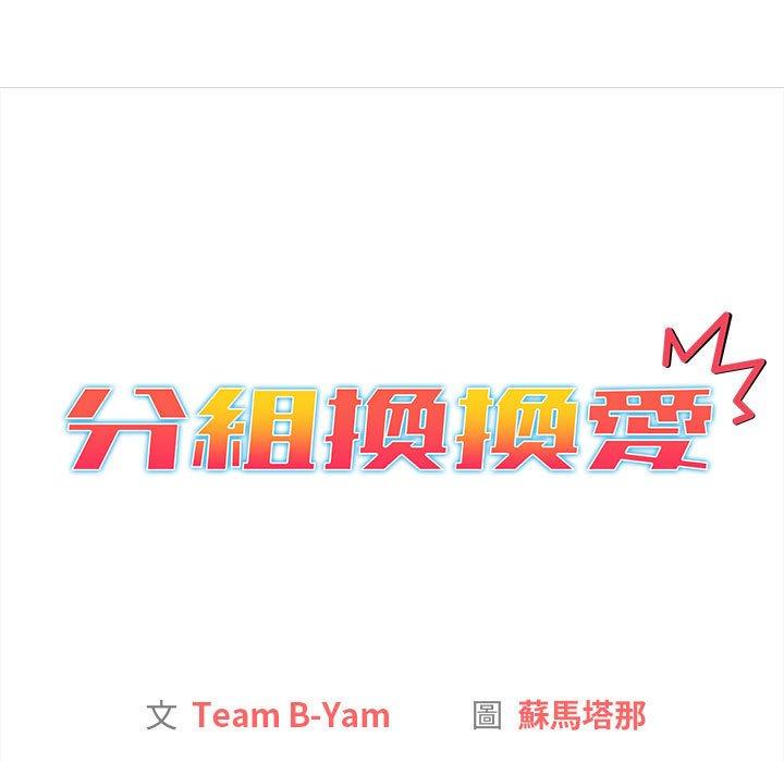 第81张