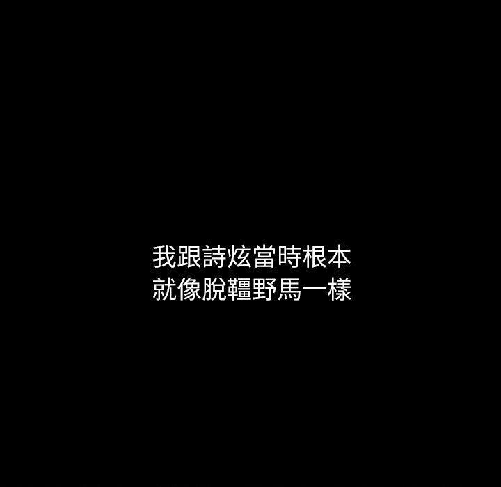 第105张
