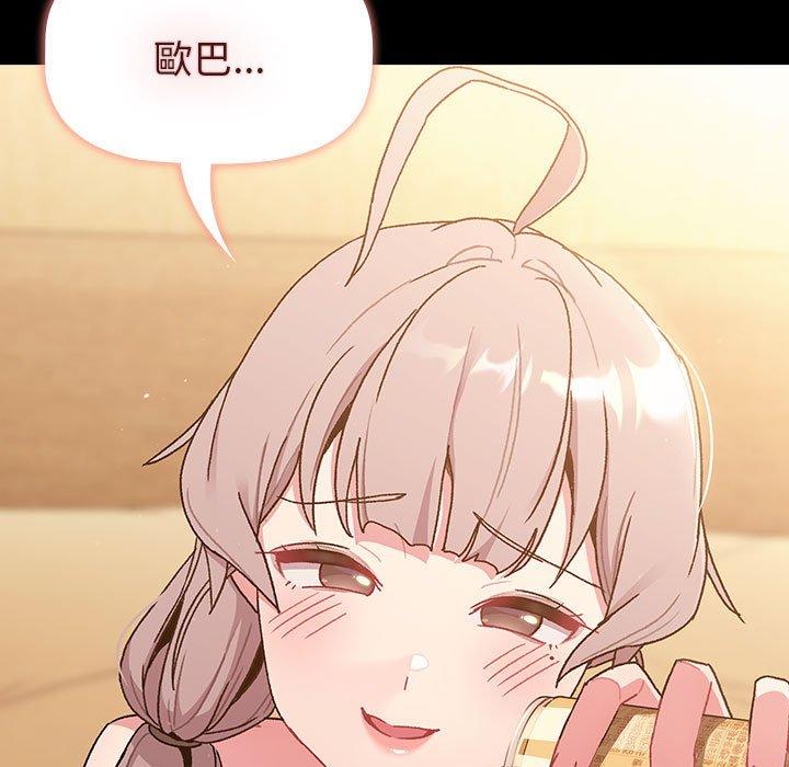 第82张