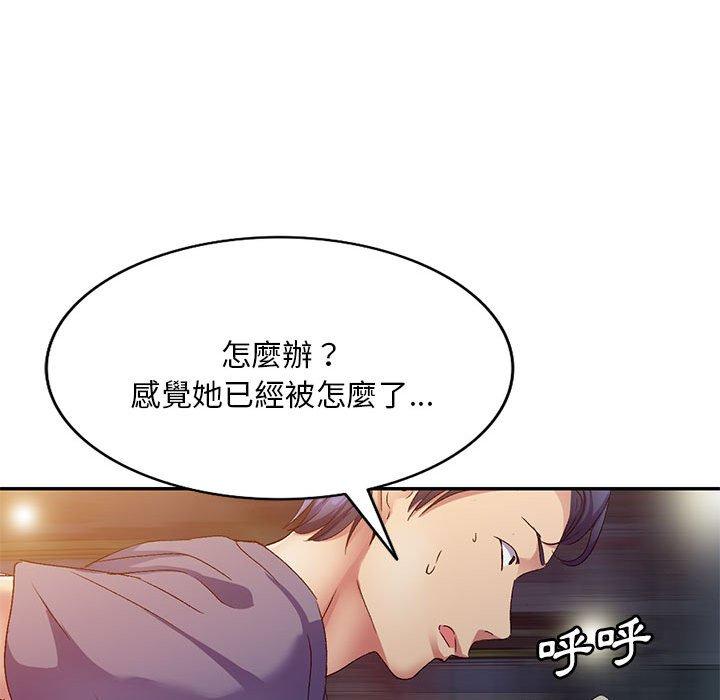 第44张