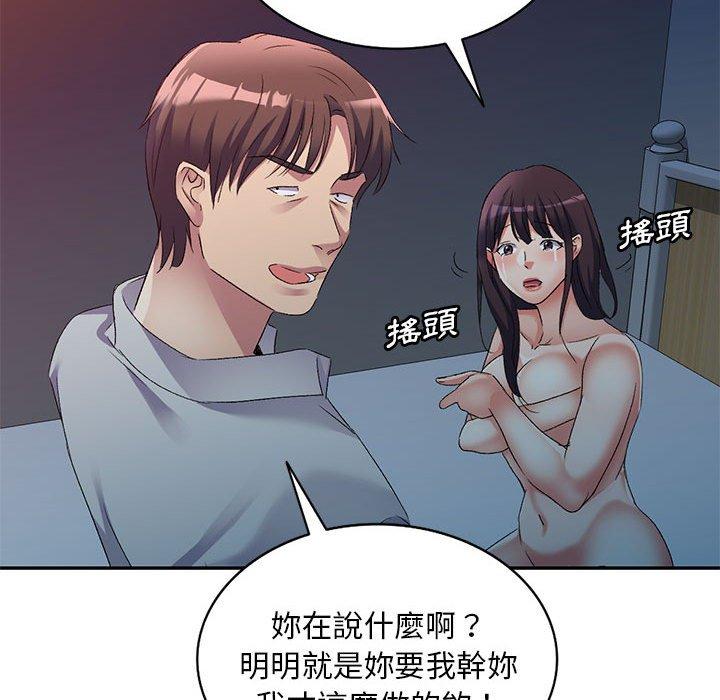 第92张