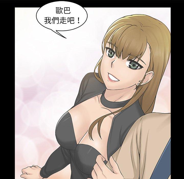 第43张