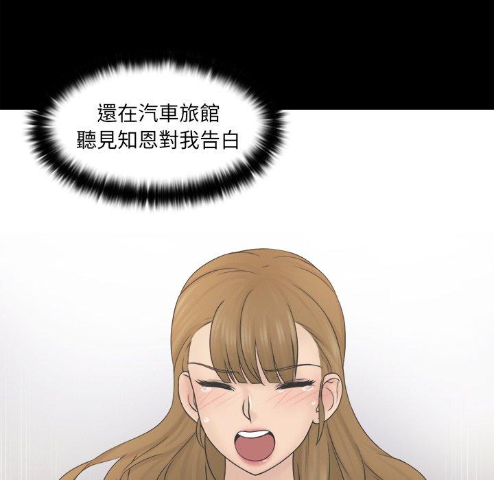 第45张