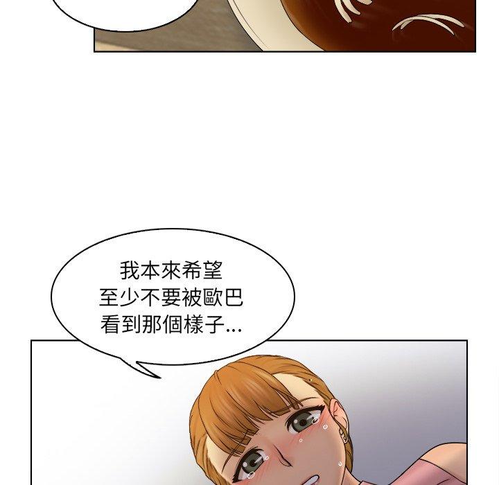 第73张