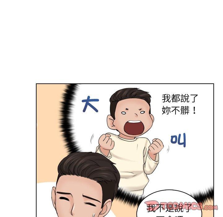 第90张