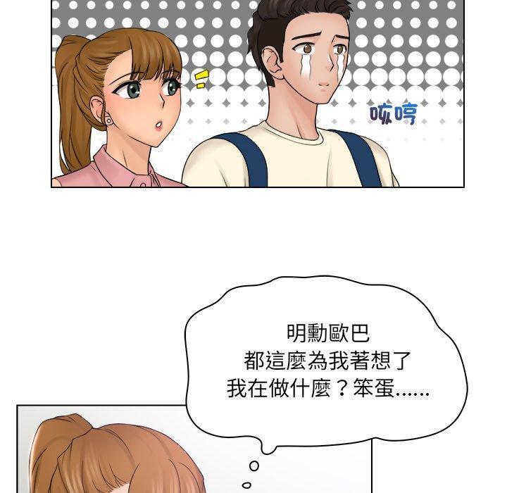 第20张
