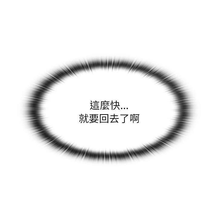 第194张