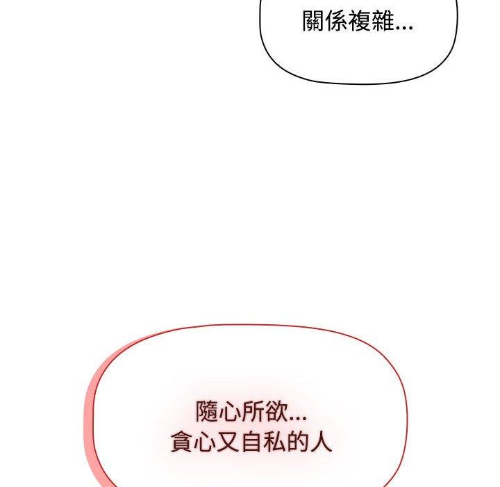 第112张