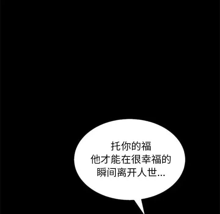 第44张