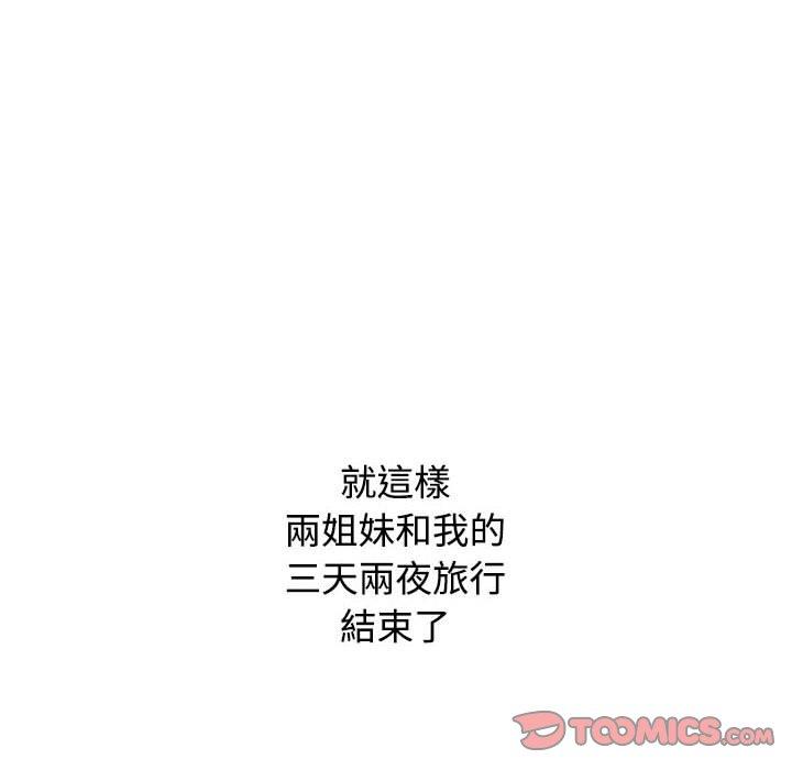 第70张
