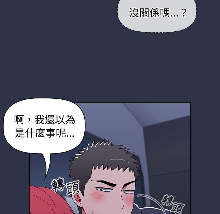 第99张