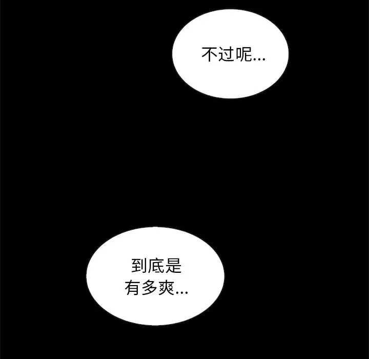 第50张