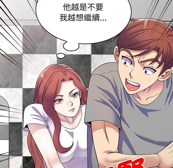 第113张