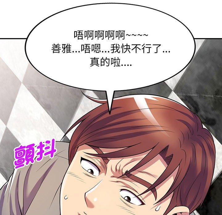 第132张