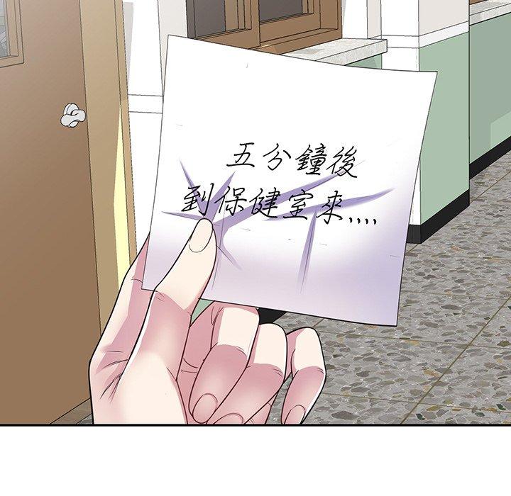 第133张