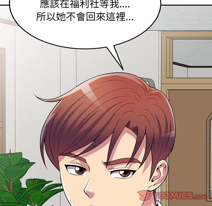 第46张