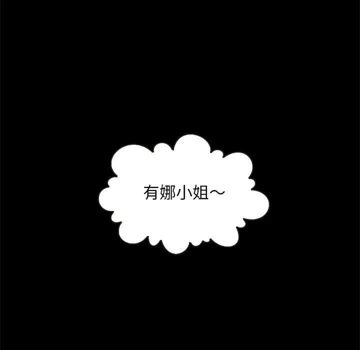 第61张