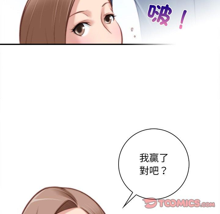第44张