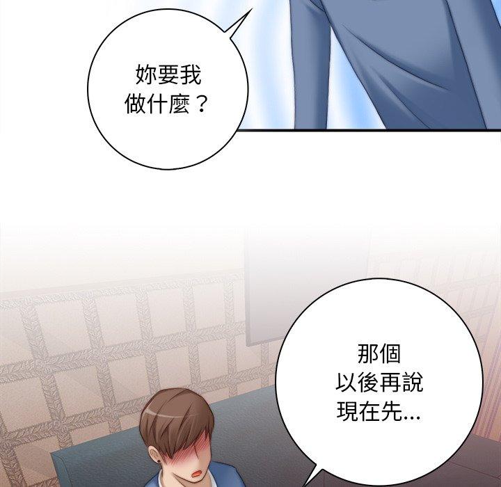 第47张