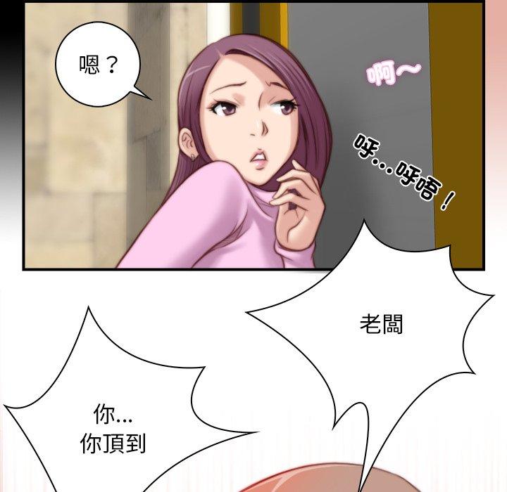 第63张