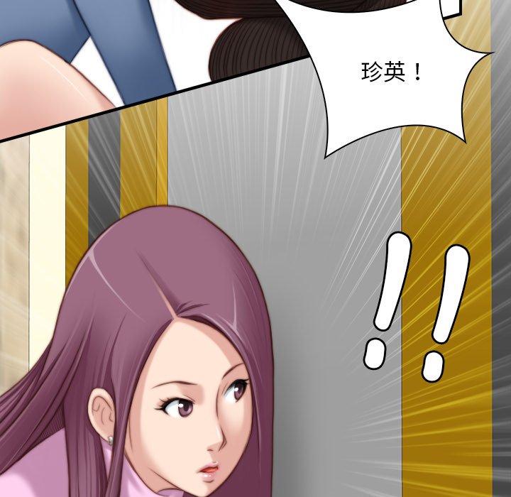 第67张