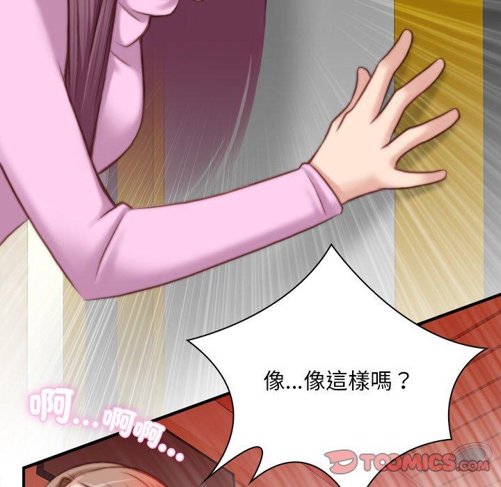 第68张