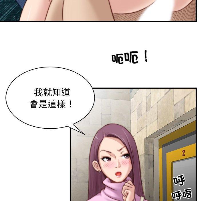 第71张