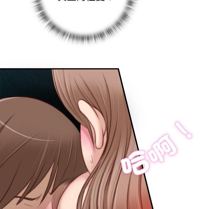 第81张